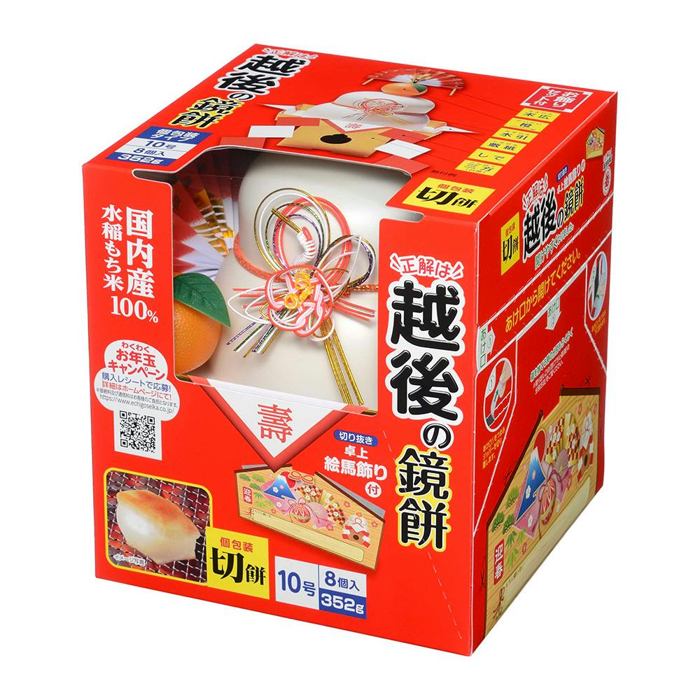 越後の鏡餅 切餅個装入 10号