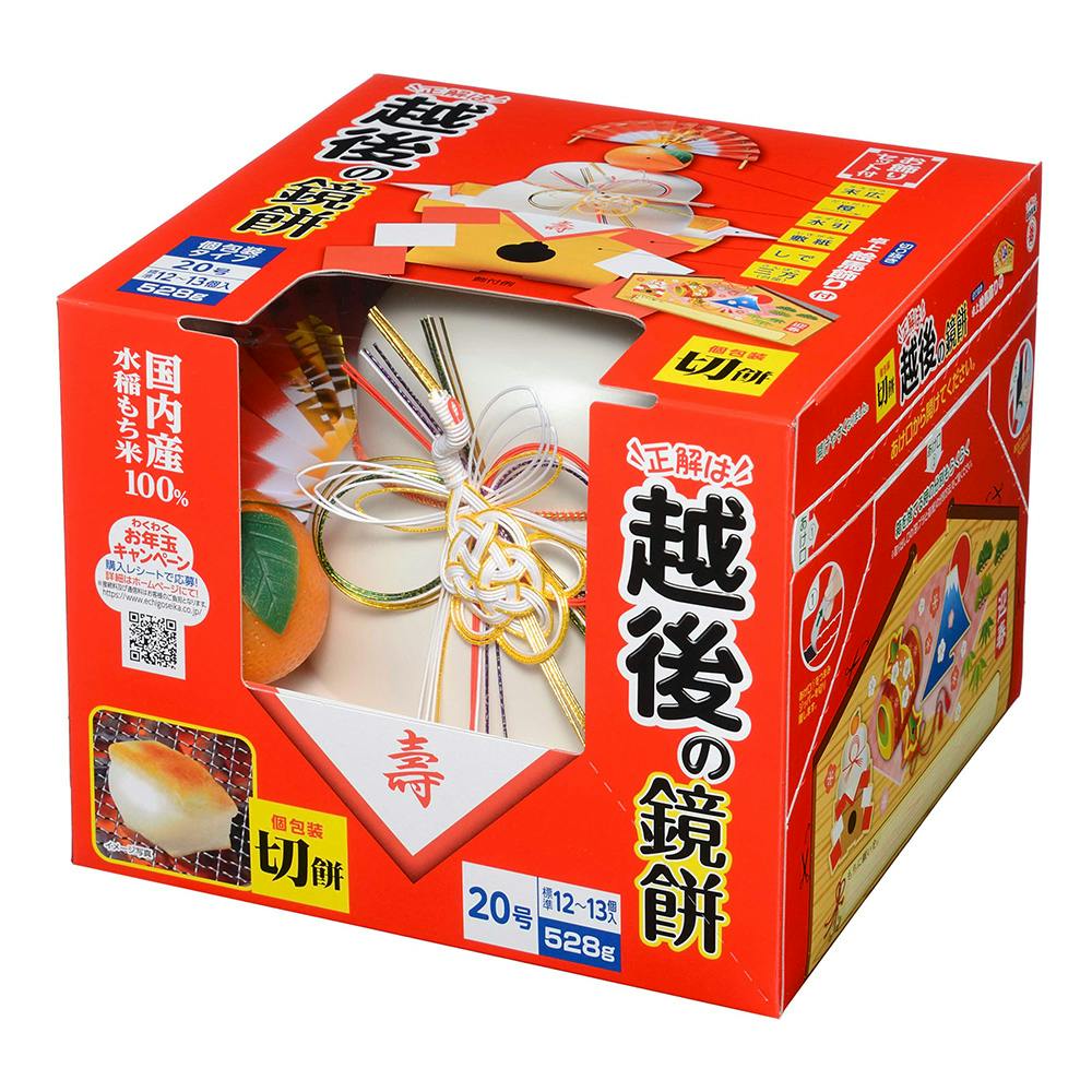 越後の鏡餅 切餅個装入 20号