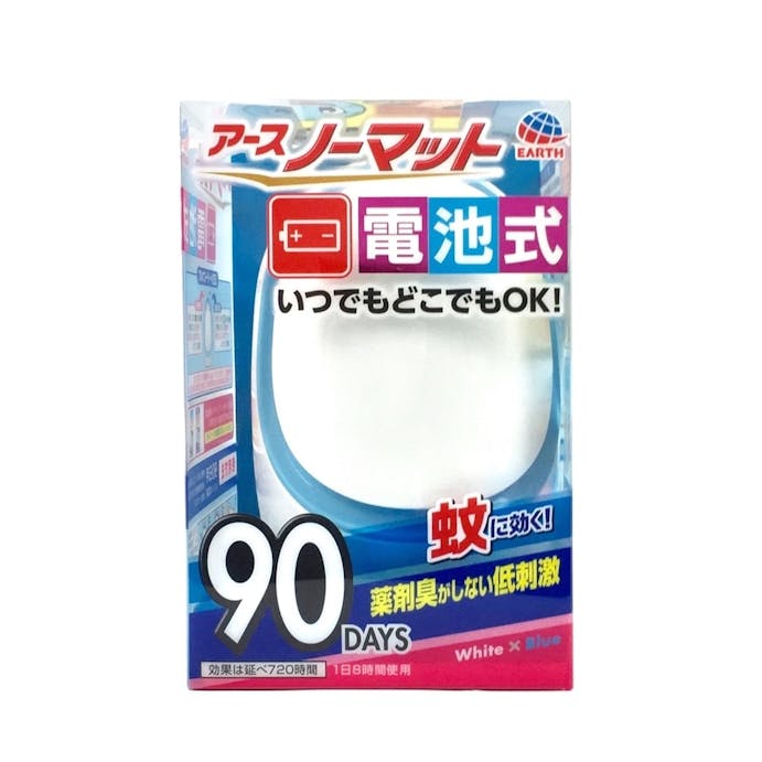 アース製薬 アースノーマット電池式 90日セット ホワイトブルー(販売終了)