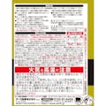 アース製薬 おすだけノーマット スプレータイプ プロプレミアム 200日分(販売終了)