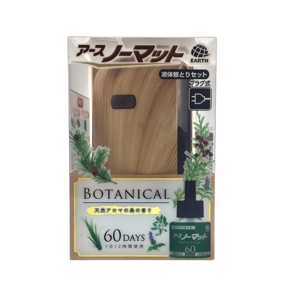 アース製薬 アースノーマット Botanical 60日セット ホームセンター通販 カインズ