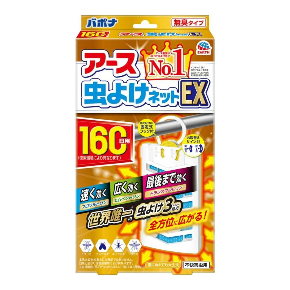 アース製薬 アース虫よけネットEX 160日用 | 芳香・消臭剤・防虫・殺虫 