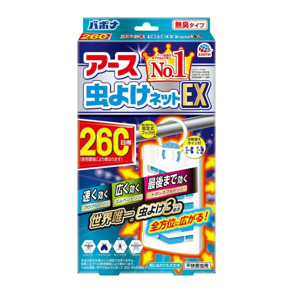 殺虫剤 防虫剤 8 14 洗剤 日用品 ホームセンター通販 カインズ