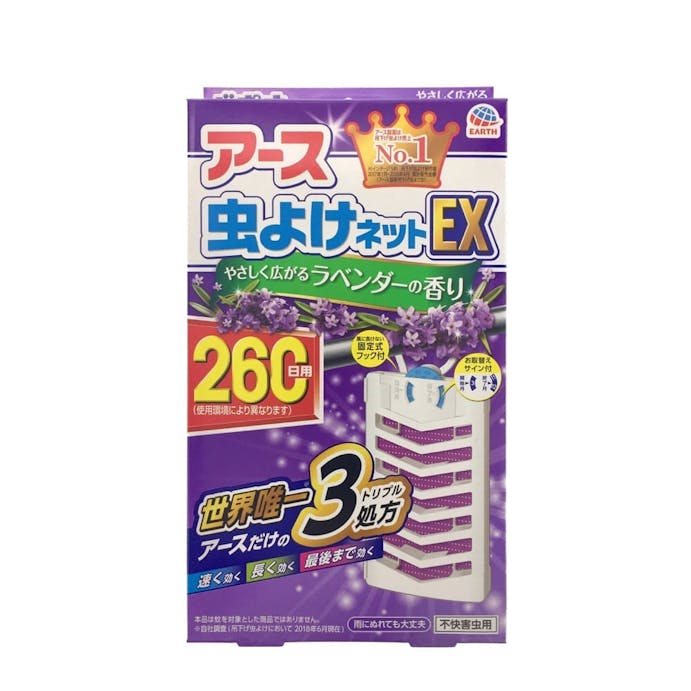 アース製薬 アース虫よけネットEX ラベンダーの香り 260日用(販売終了)