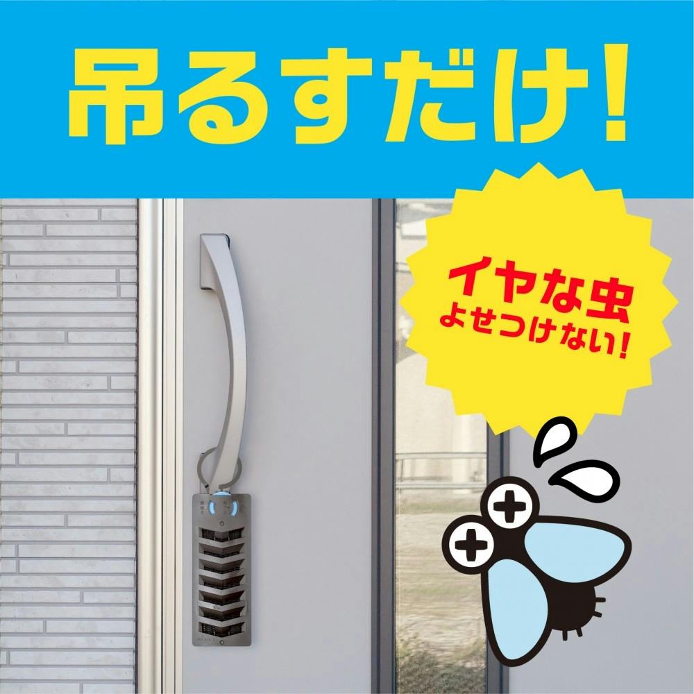 アース製薬 アース虫よけネットEX 玄関用 260日用(販売終了 アース製薬 アース虫よけネットEX 玄関用 260日用(販売終了