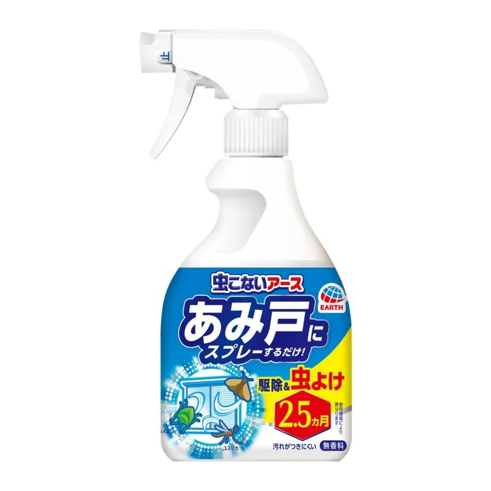 アース製薬 虫こないアース あみ戸にスプレーするだけ 360ml ホームセンター通販 カインズ