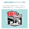 アース製薬 おすだけノーマットワイド スプレータイプ プロプレミアム 120日分