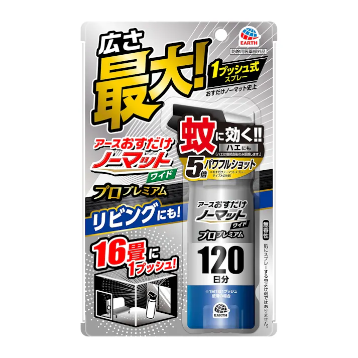 アース製薬 おすだけノーマットワイド スプレータイプ プロプレミアム 120日分