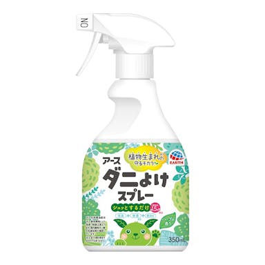 アース製薬 アースダニよけスプレー ハーブの香り 350ml