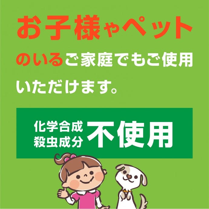 アース製薬 アースダニよけスプレー ハーブの香り 350ml