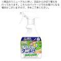 アース製薬 アースダニよけスプレー ハーブの香り 350ml