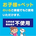 アース製薬 アースダニよけスプレー ソープの香り 350ml