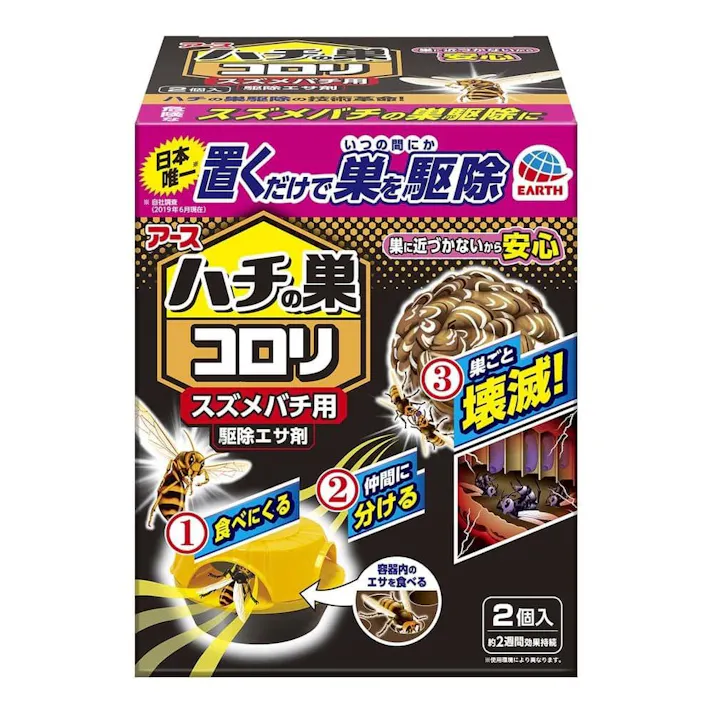 ハチの巣コロリ スズメバチ用駆除エサ剤