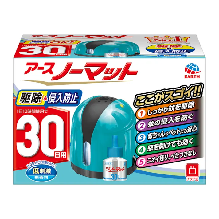 アース製薬 アースノーマット 30日セット スカイブルー(販売終了)