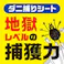 アース製薬 ダニがホイホイ ダニ捕りシート 3枚
