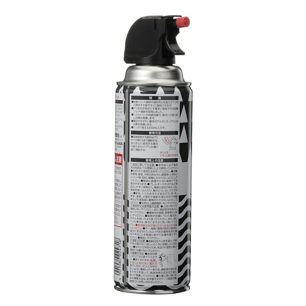 アース製薬 アリアース ジェット デザイン缶 450ml | 芳香・消臭剤 