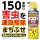 アース製薬 虫コロリアース スーパージェット 480ml
