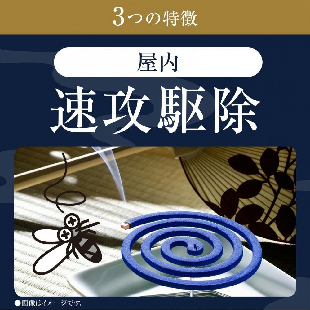 アース製薬 アース渦巻香 プロプレミアム 60巻 箱入 | 芳香・消臭剤