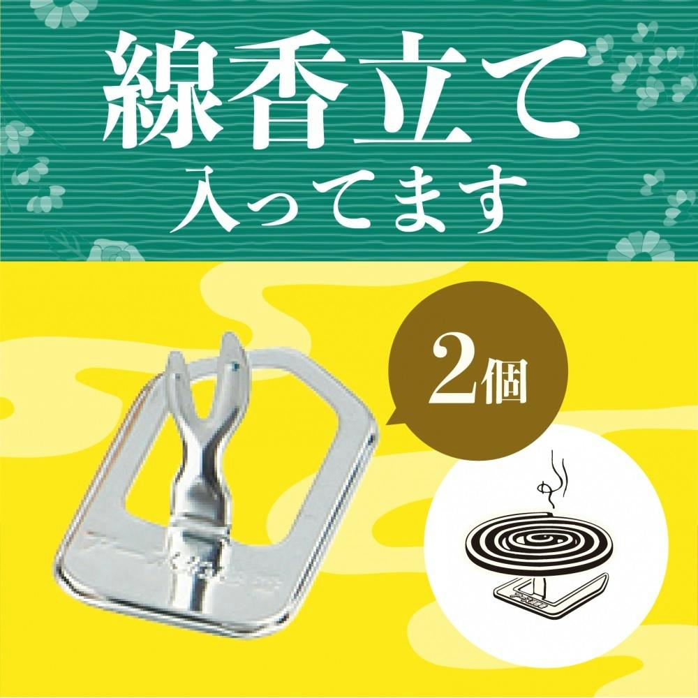 アース製薬 アース渦巻香 アロマセレクション ジャンボ 60巻 箱入(販売