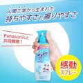 アース製薬 サラテクト ミスト 200ml(販売終了)