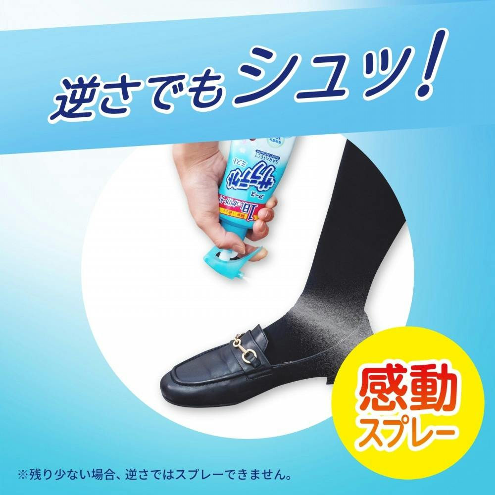 アース製薬 サラテクト ミスト 200ml | 殺虫剤・防虫剤・殺虫器 通販