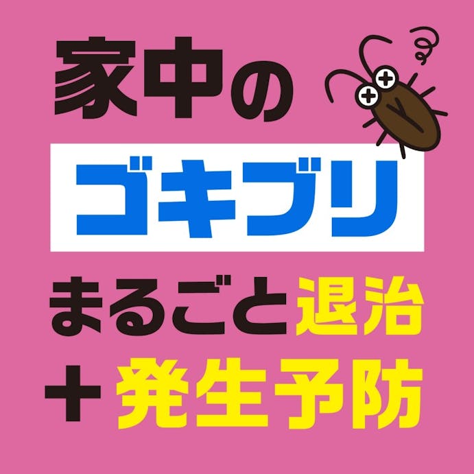 アース製薬 おすだけアースレッド 無煙プッシュ 120プッシュ