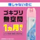 アース製薬 おすだけアースレッド 無煙プッシュ 120プッシュ(販売終了)