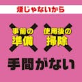 アース製薬 おすだけアースレッド 無煙プッシュ 60プッシュ