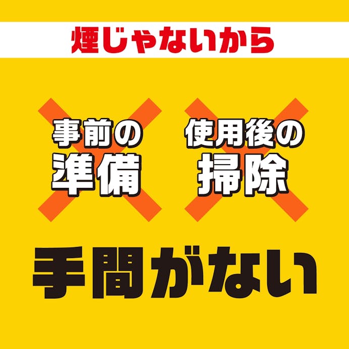 アース製薬 おすだけダニアースレッド 無煙プッシュ 60プッシュ