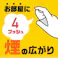 ダニアース 1プッシュ式スプレー 60プッシュ