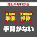 アース製薬 おすだけアースレッド 無煙プッシュ イヤな虫用 80プッシュ