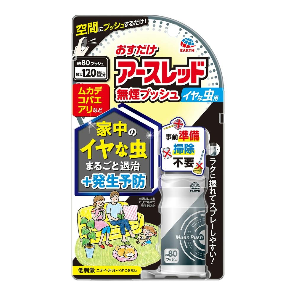 傷汚れなどはなく！美品です！ IT'S WIN】Signature X Wash Mitt(Ash Grey、Cream
