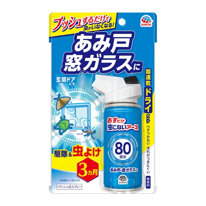 アース製薬 おすだけ虫こないアース あみ戸・窓ガラスに 80回分
