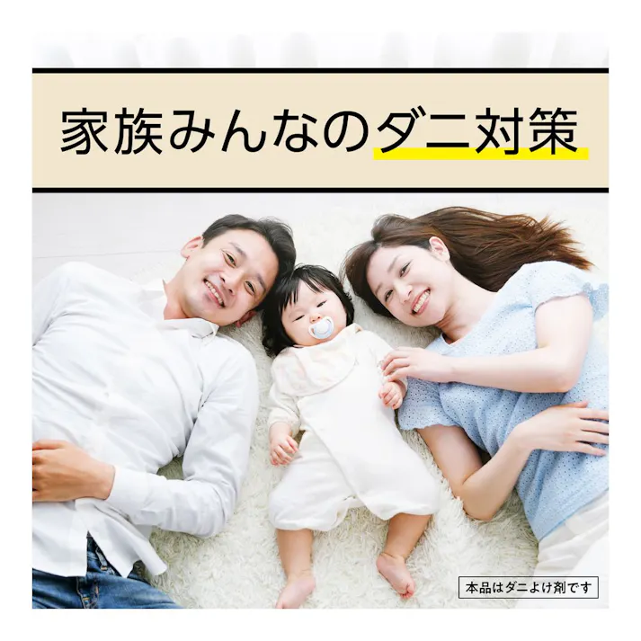 アース製薬 マモルーム ダニ用 取替えボトル 1440時間用 1本