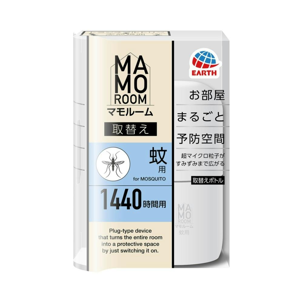 アース製薬 マモルーム 蚊用 取替えボトル 1440時間 1本