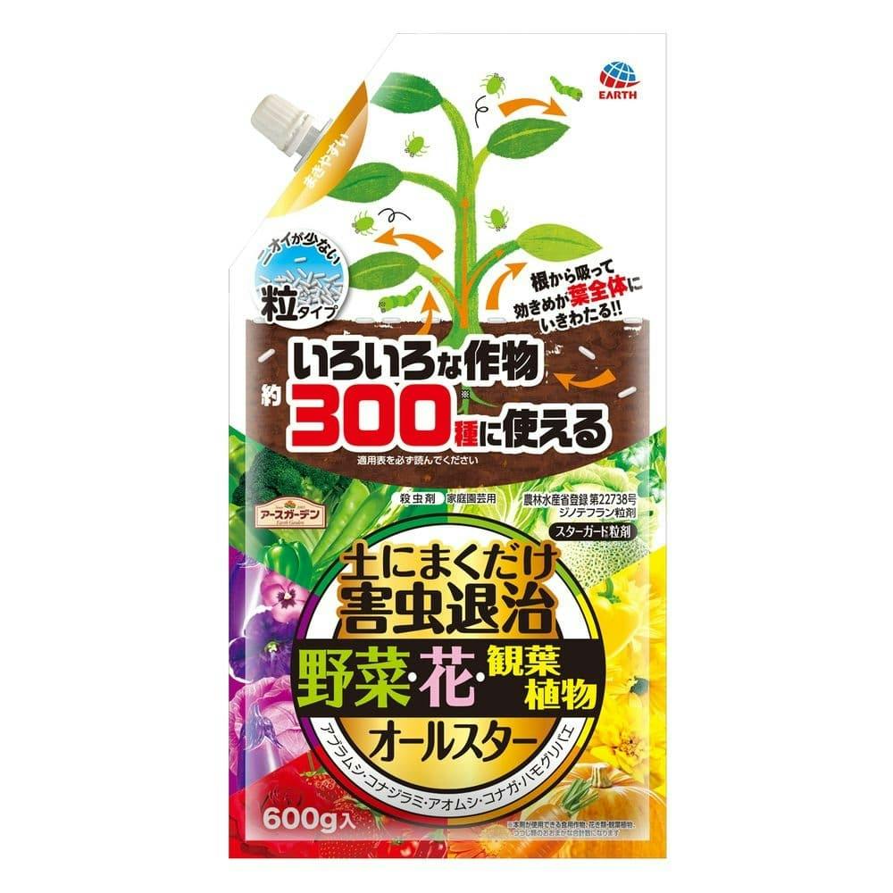 Amazon | Xtreme Gardening Mykos Granular（1kg） 93％以上強い