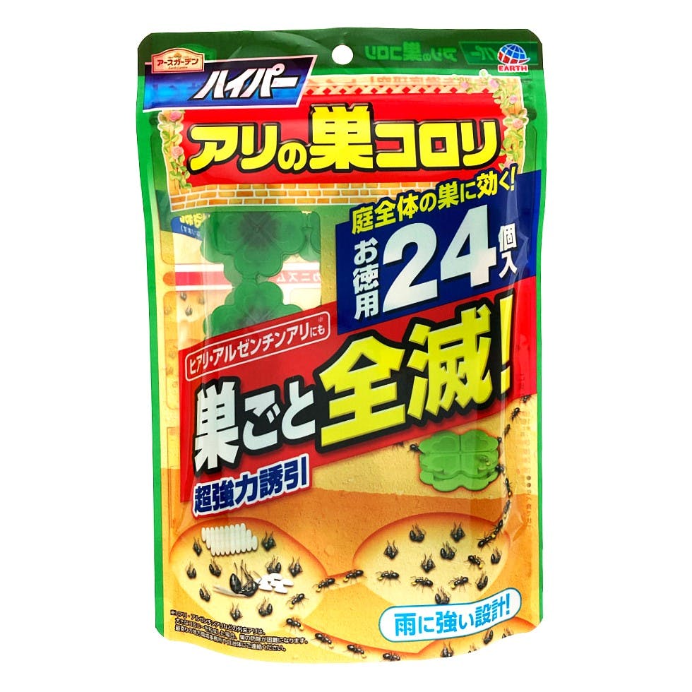 太陽に蟻 9月 | 2023 | anttech.jp