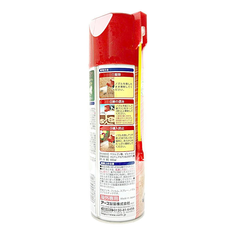 アース 天然志向アリ撃滅 480ml | 駆除剤 通販 | ホームセンターのカインズ