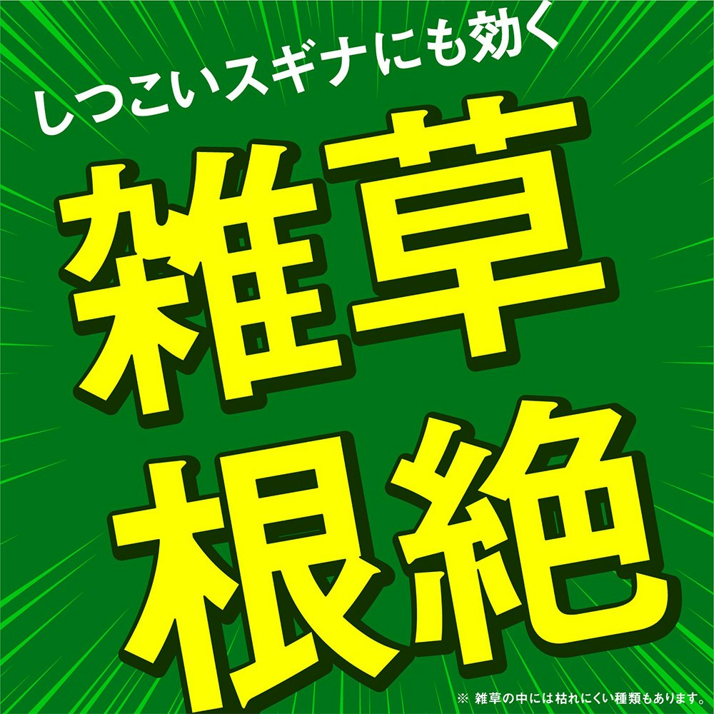 アースカマイラズ 草消滅 ジョウロヘッド 4.5L｜ホームセンター通販【カインズ】