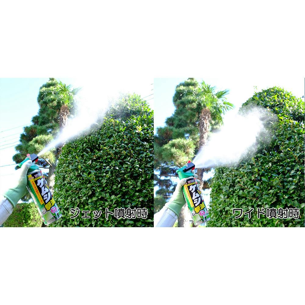 アース ケムシ撃滅 切替ジェット 480ml | 駆除剤 通販