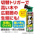 アース ケムシ撃滅 切替ジェット 480ml