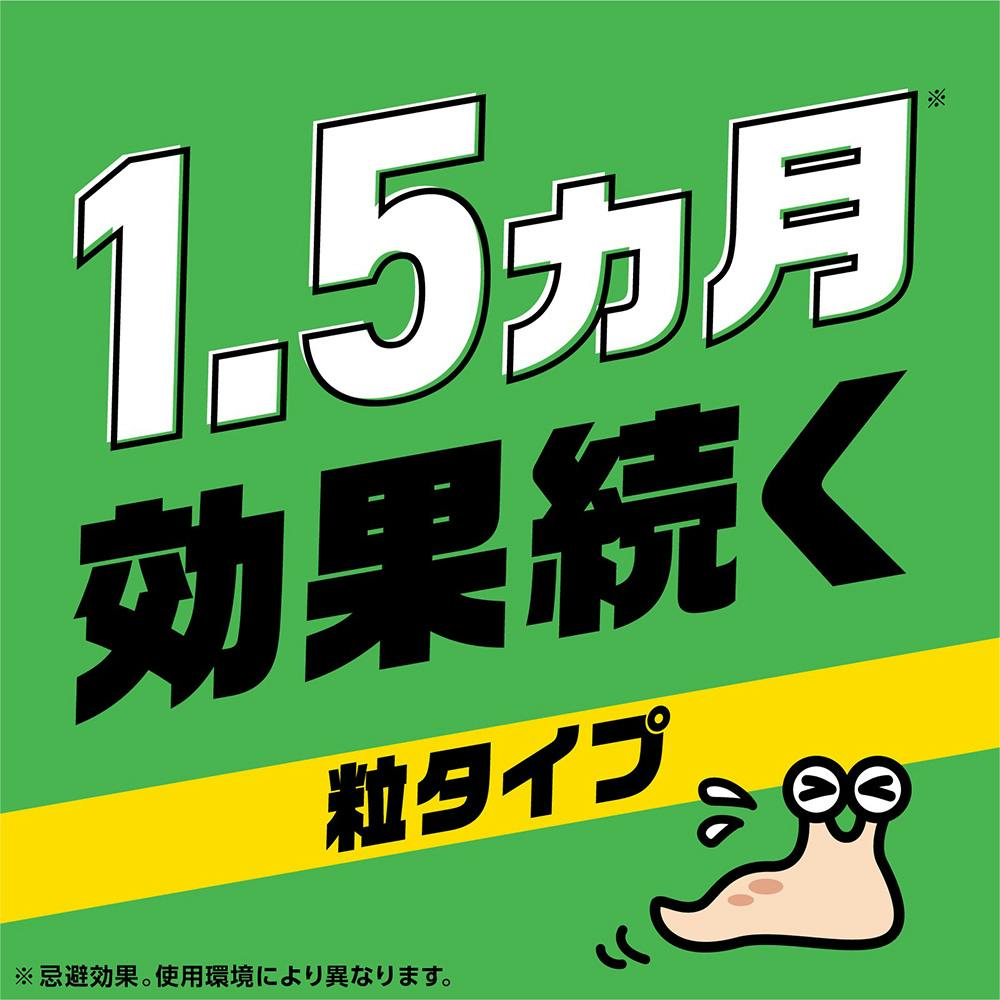 ナメクジ撃滅 忌避粒タイプ ８００ｇ ホームセンター通販 カインズ