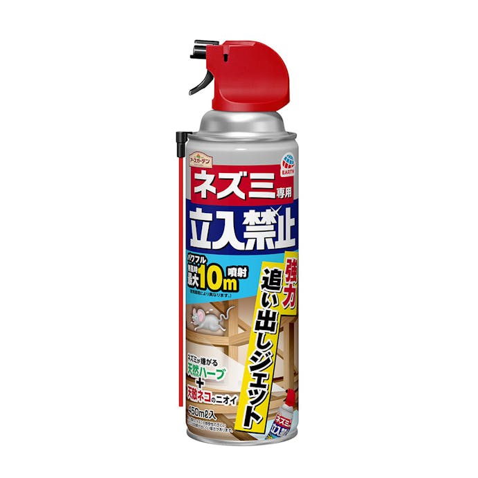 アース ネズミ専用立入禁止 強力追い出しジェット 450ml