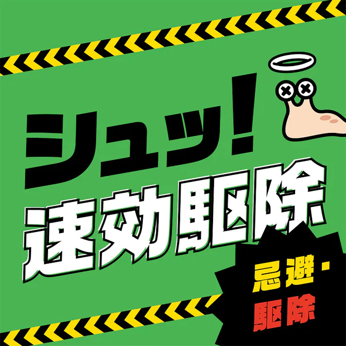 アース ナメクジ撃滅 スプレータイプ 500ml