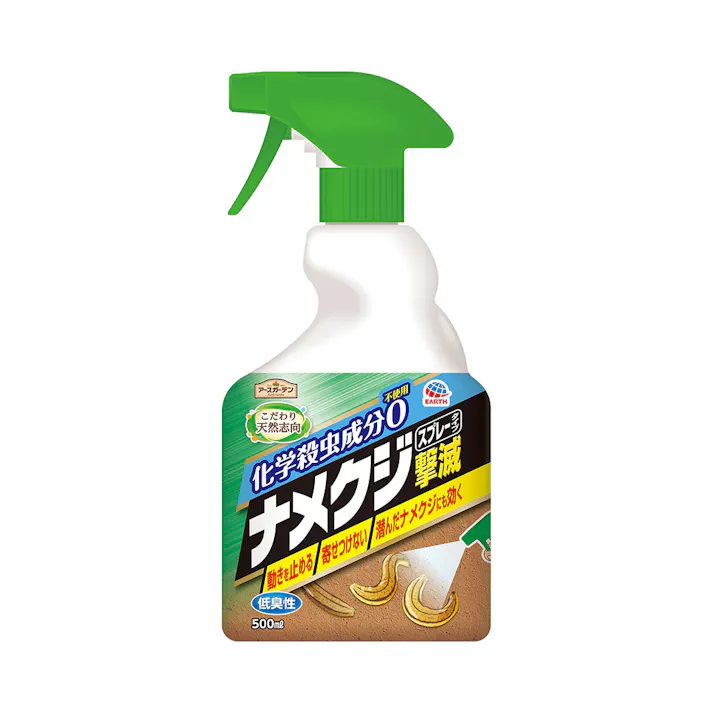 アース ナメクジ撃滅 スプレータイプ 500ml