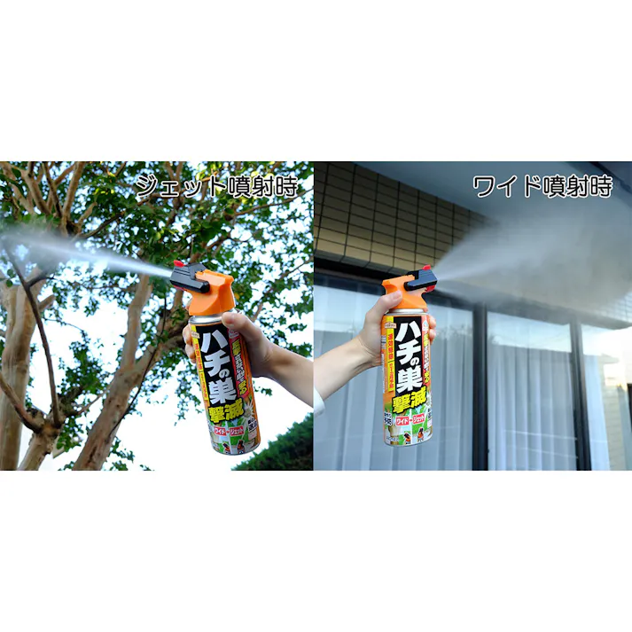 アース ハチの巣撃滅 480ml