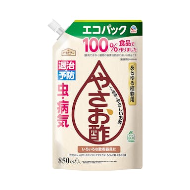 やさお酢エコパック 850ml(販売終了)