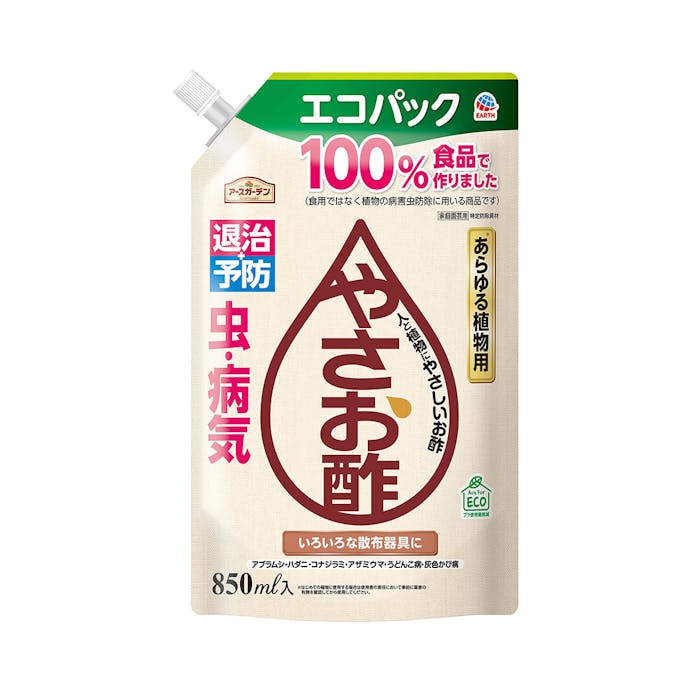 やさお酢エコパック 850ml(販売終了)