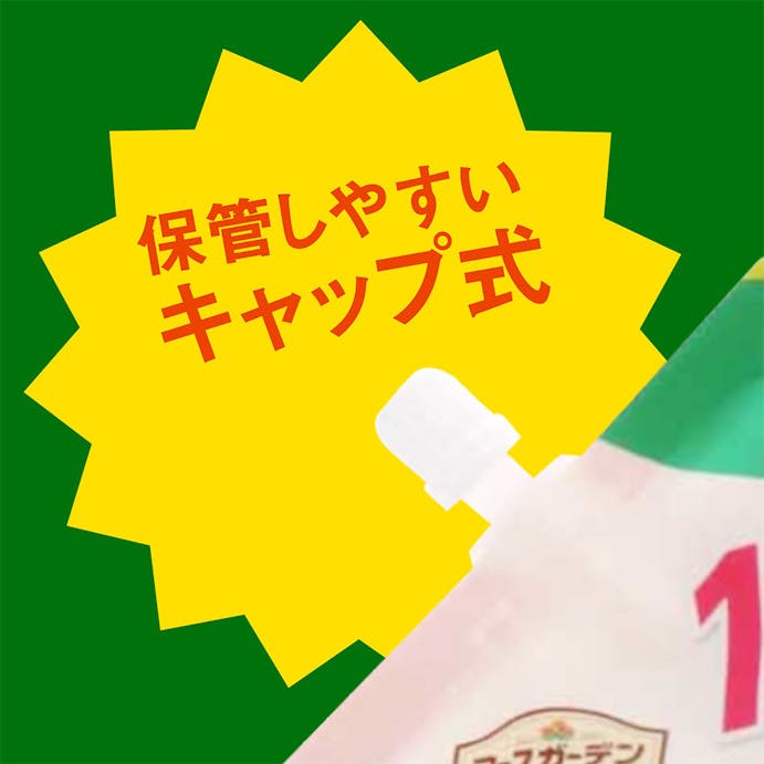 やさお酢エコパック 850ml(販売終了)