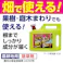 アース 根まで枯らす草消滅 4.5L